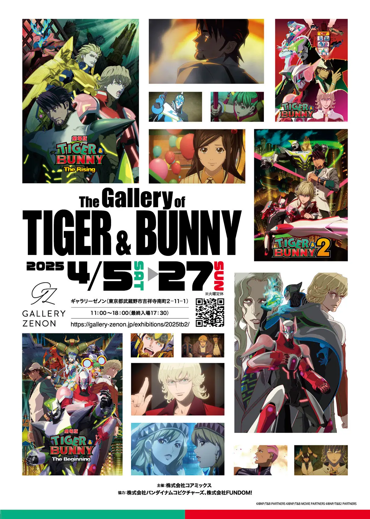 The Gallery of TIGER & BUNNY